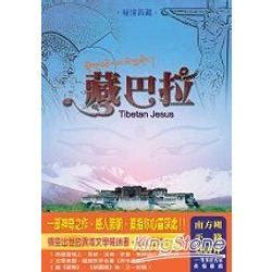 平裝本出版社|金石堂 中文書 > 出版社 > 平裝本